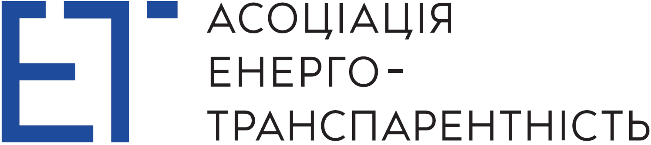 Асоціація “ЕнергоТранспарентність”
